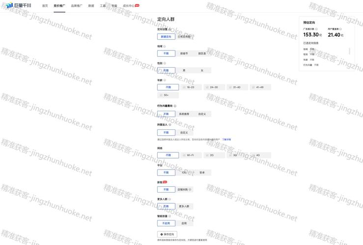 千川计划通投怎么搭建?