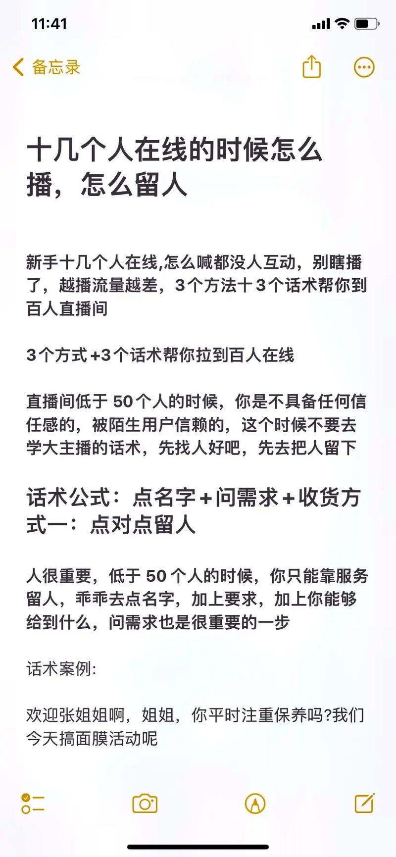 巨量千川怎么投收益最高?