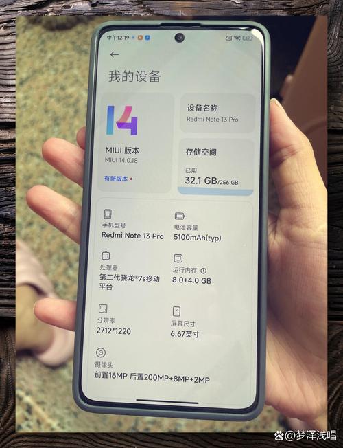 红米手机缓存多少流量?
