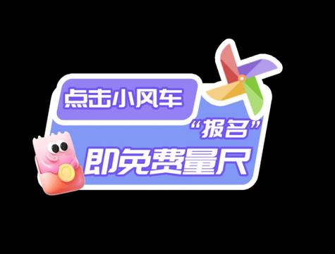 小风车预约千川怎么投?