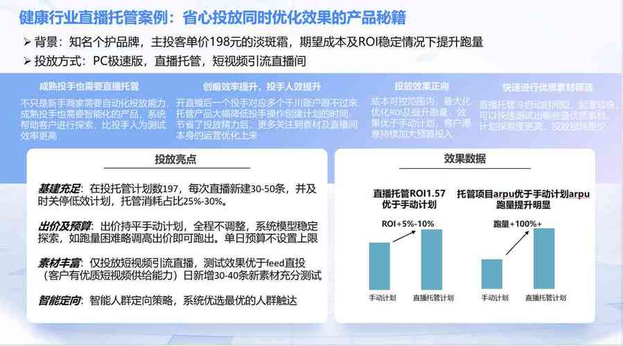 千川新增稳投怎么没有？