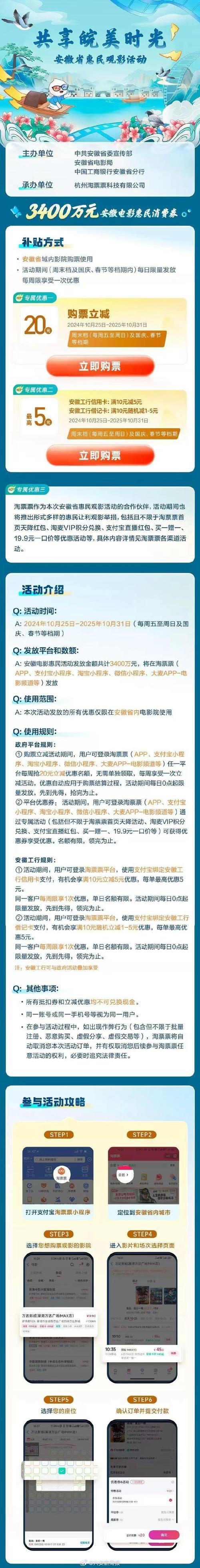 手机看电影消耗多少流量?