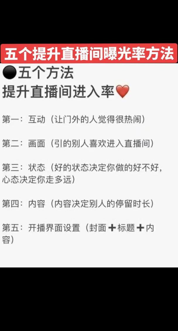 千川怎么投直播间出价？