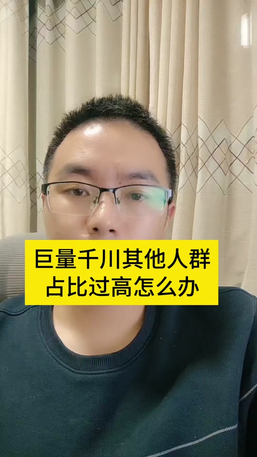 投千川怎么拉正人群?