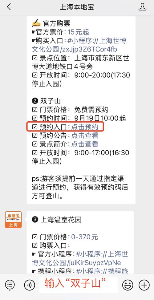 小风车预约千川怎么投？