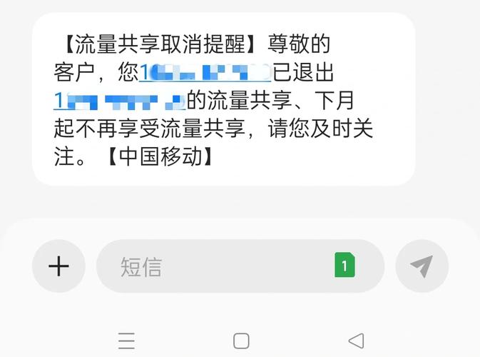移动八元包卡套餐有哪些?