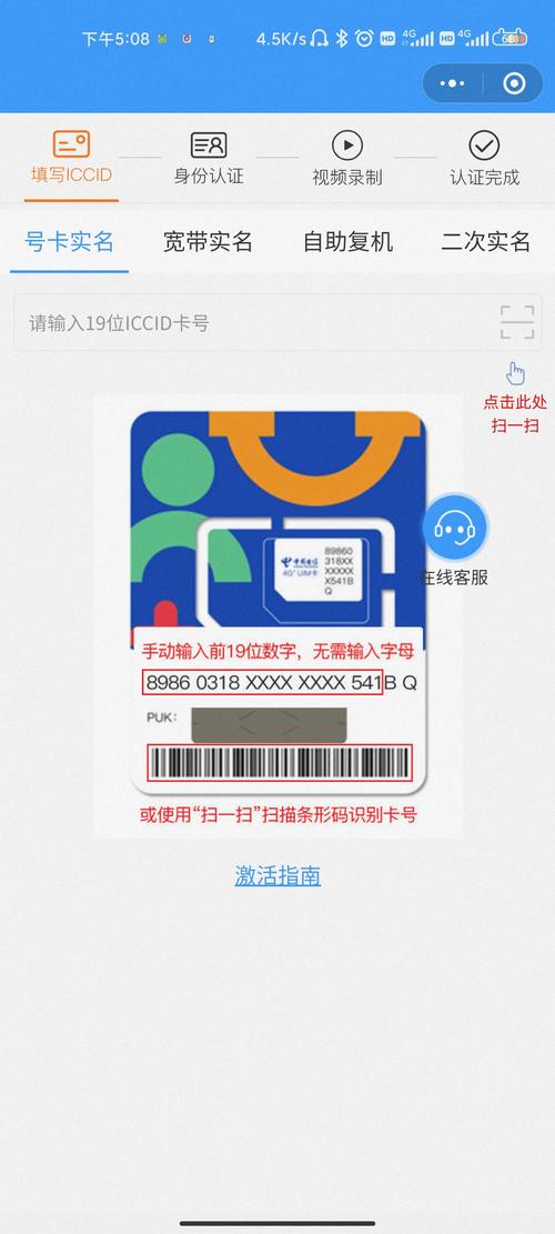 电信卖哪些手机卡套餐好?