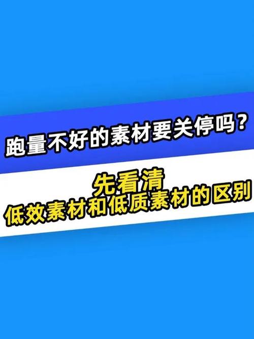 千川多品怎么投素材?