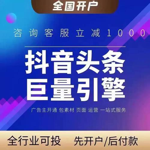 千川代投公司怎么找？