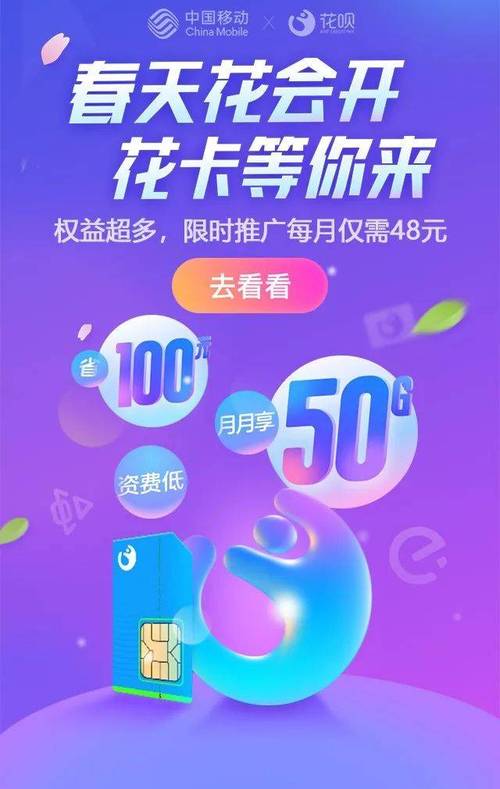 移动花卡套餐免流量app有哪些?