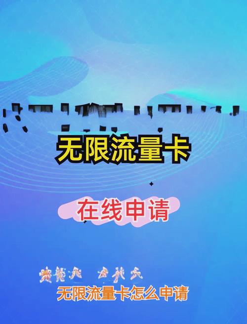 移动大王卡19元套餐指定哪些app？