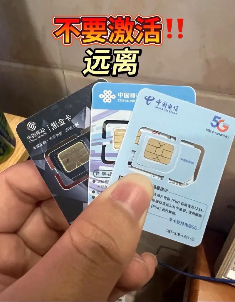 剩余多少流量手机会卡?
