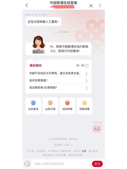 联通卡直播套餐怎么退订?