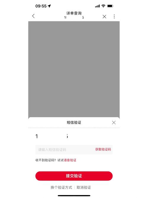 手机联通卡套餐怎么查询?