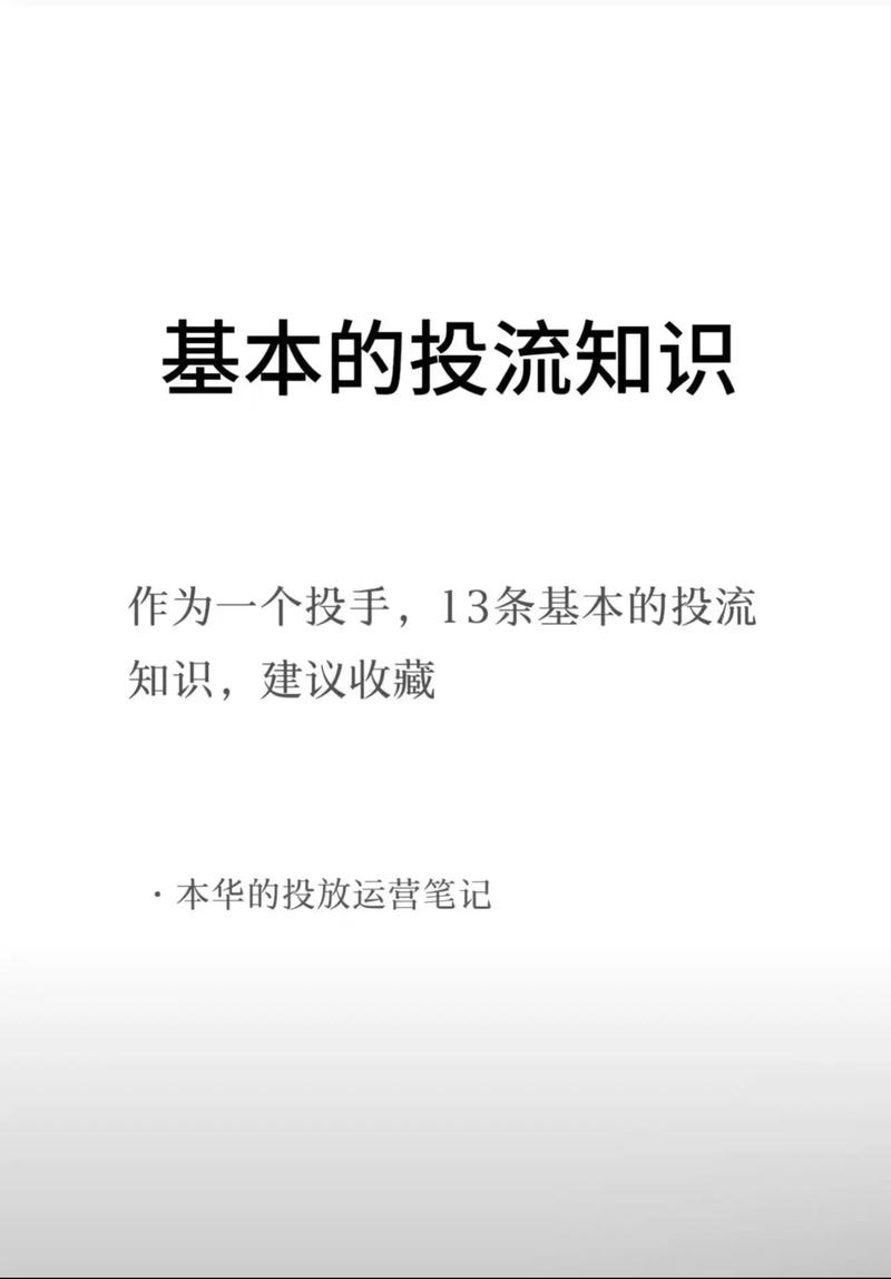 千川徕卡新户怎么投?