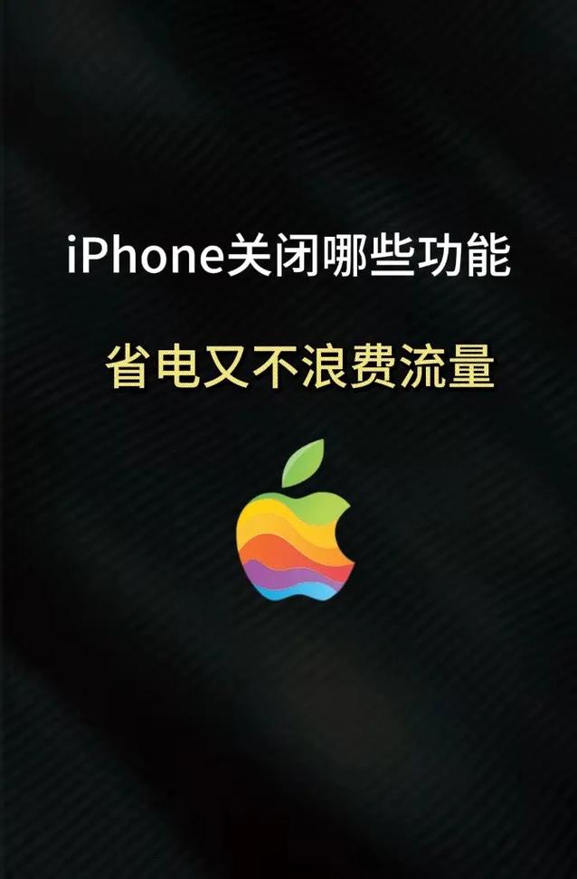 手机不用会消耗多少流量?