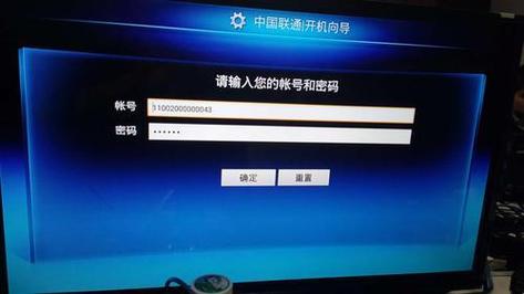 头条联通卡怎么取消套餐?