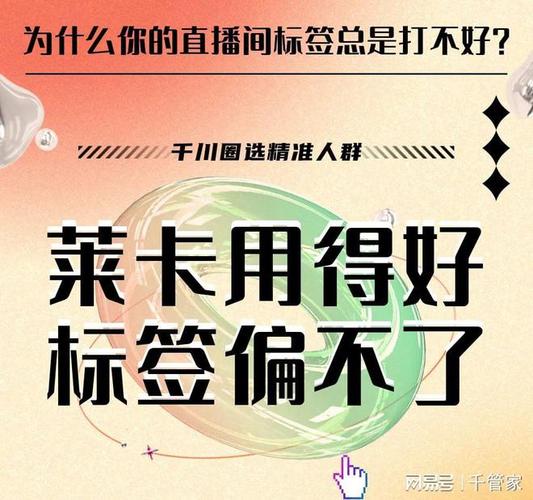 女装千川莱卡怎么投？