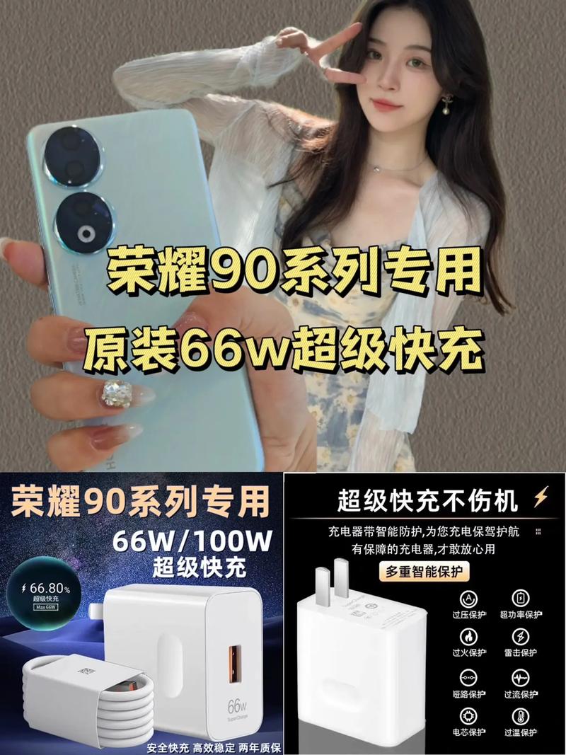 荣耀手机充流量多少正常？