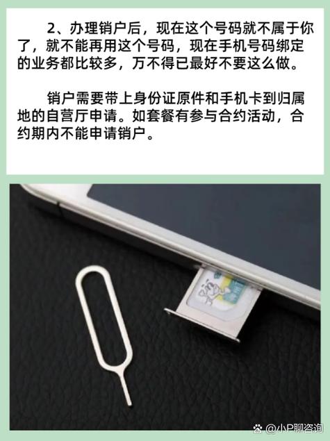 联通卡套餐定制怎么取消？