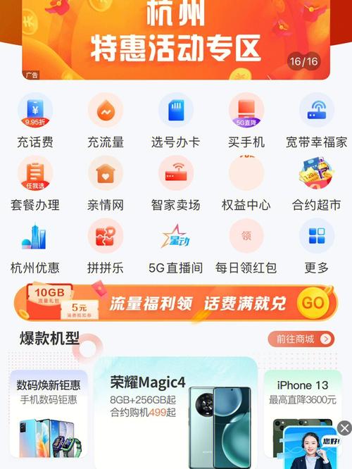 中国移动保卡套餐有哪些?
