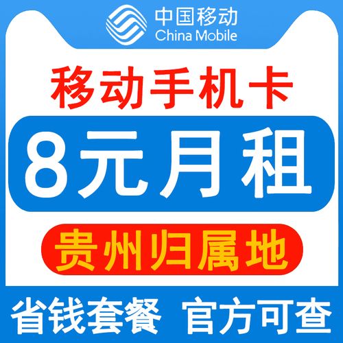 老年移动电话卡套餐有哪些?