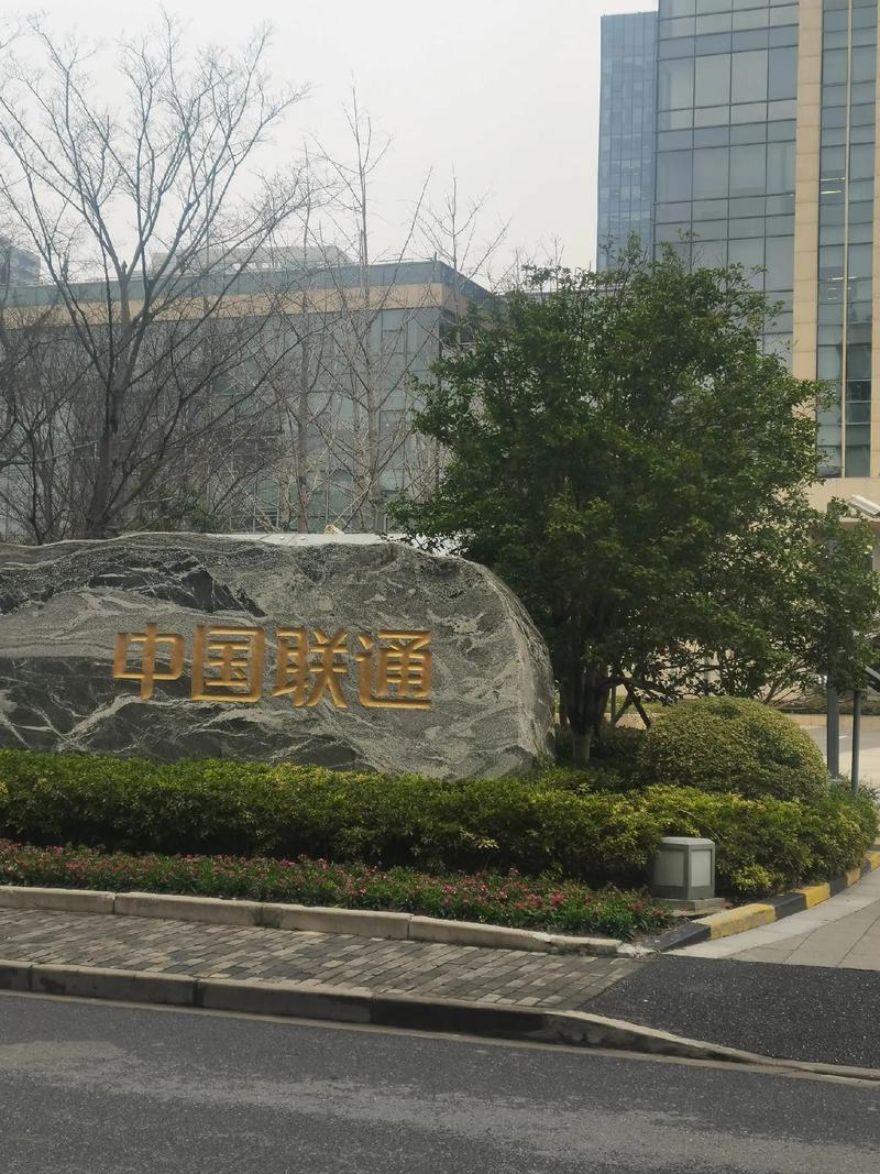 怎么更换联通卡套餐手机?