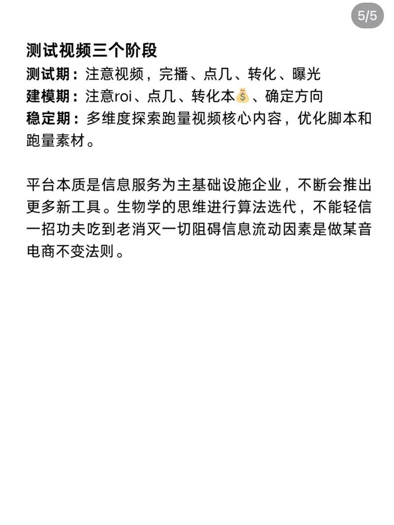 千川代投怎么做？