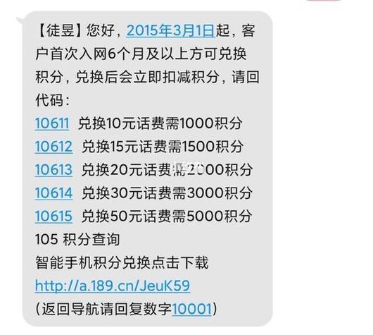 联通卡话费怎么换套餐?