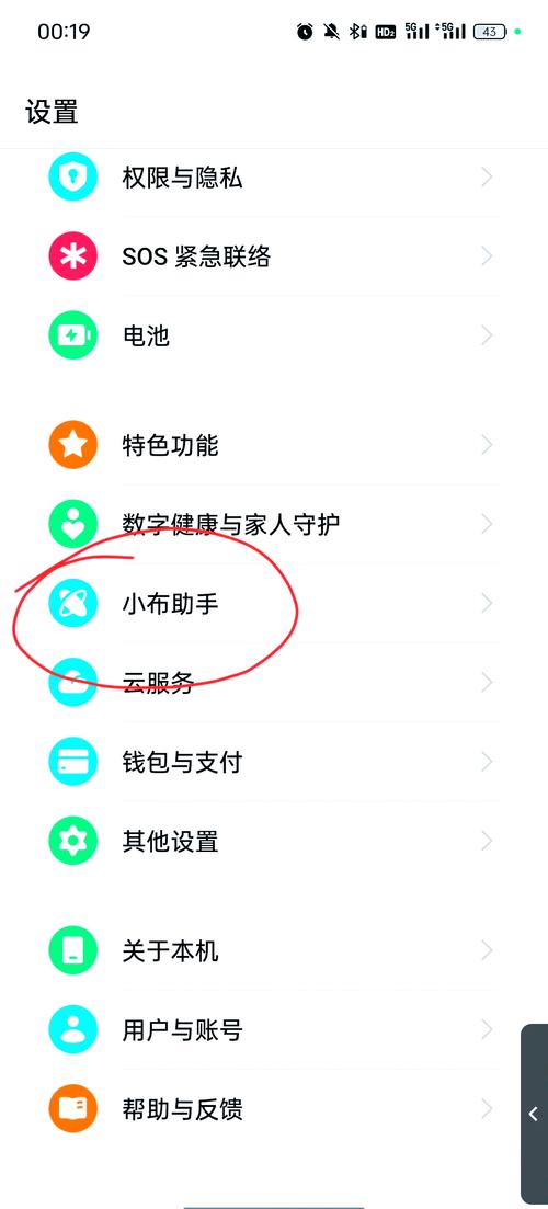oppo手机怎样查看流量多少？