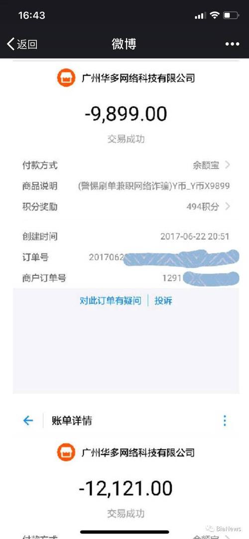 手机挂yy要多少流量?