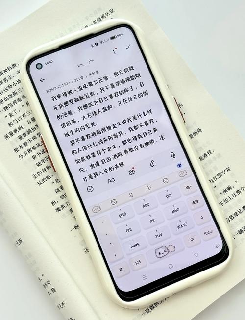 oppo手机看流量还有多少?