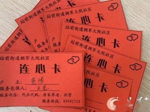 孝感电信拥军卡套餐有哪些?