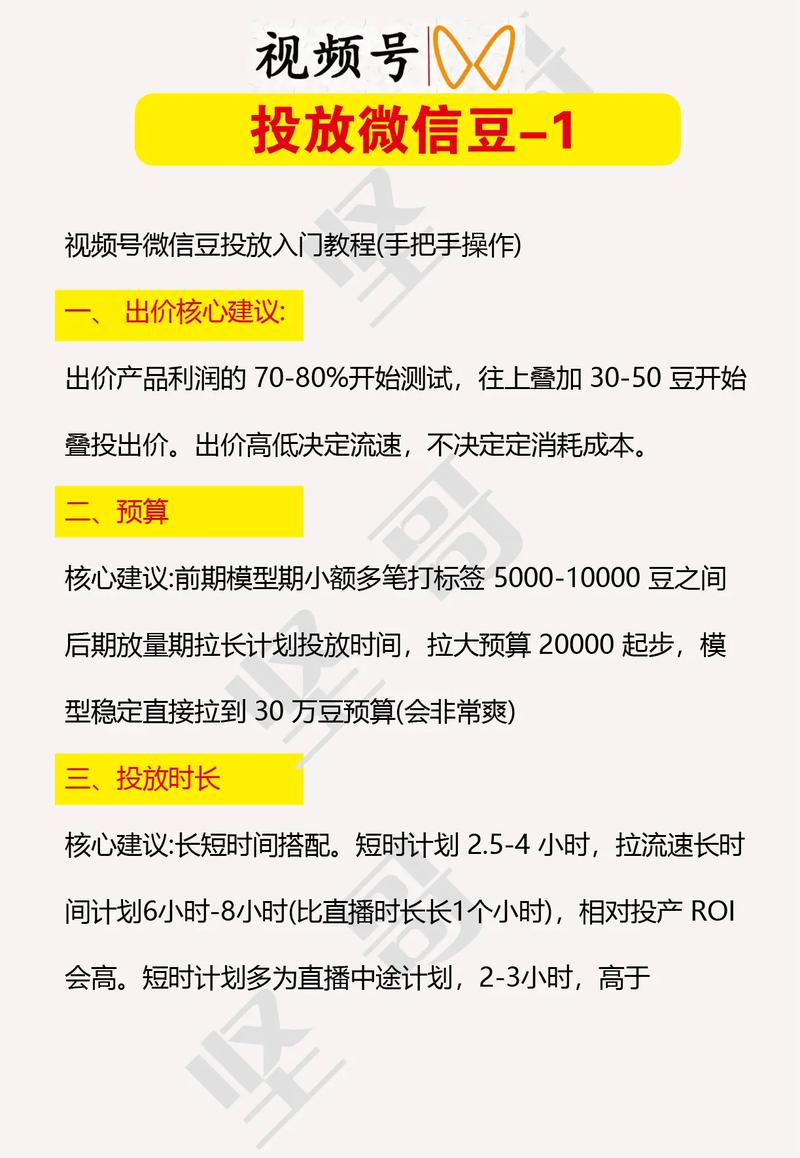 珠宝类千川怎么投流?