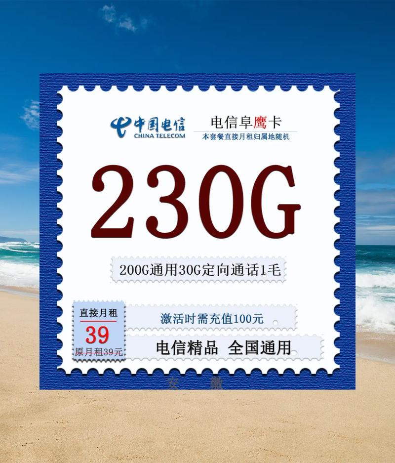电信好套餐有哪些手机卡?