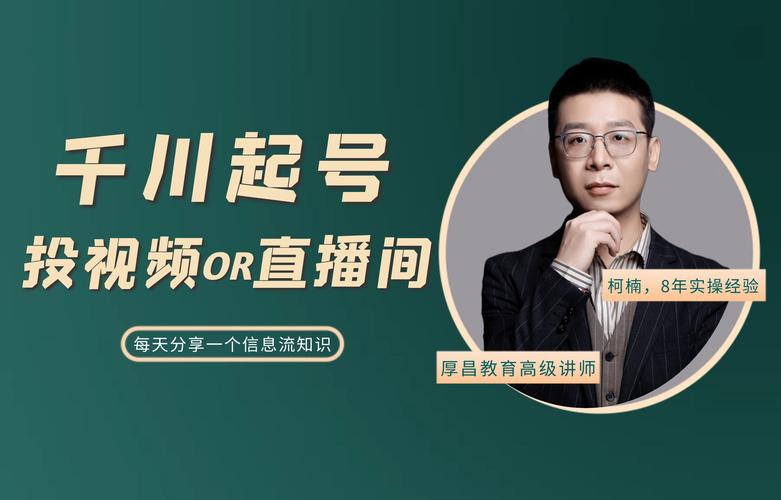 黑五怎么千川直投？