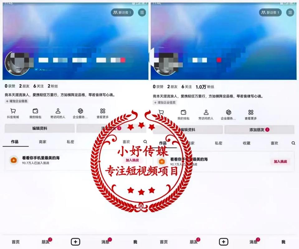 明星ip直播怎么投千川?