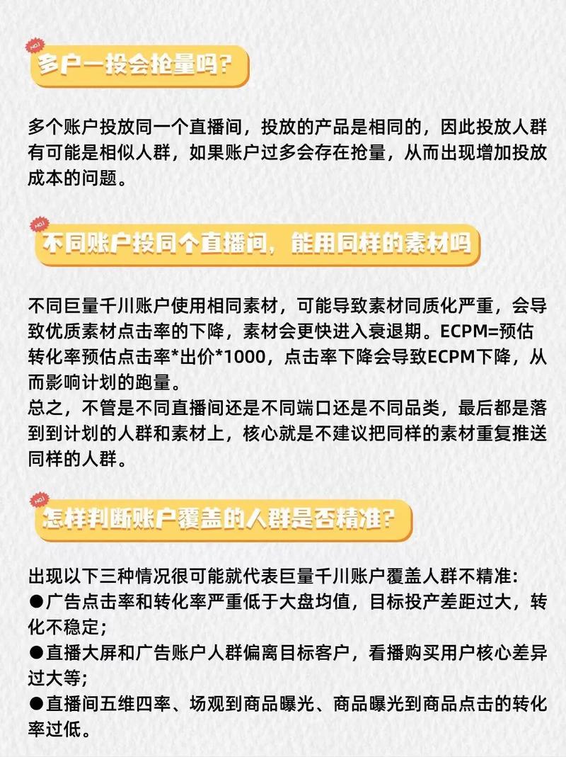千川代投怎么做？