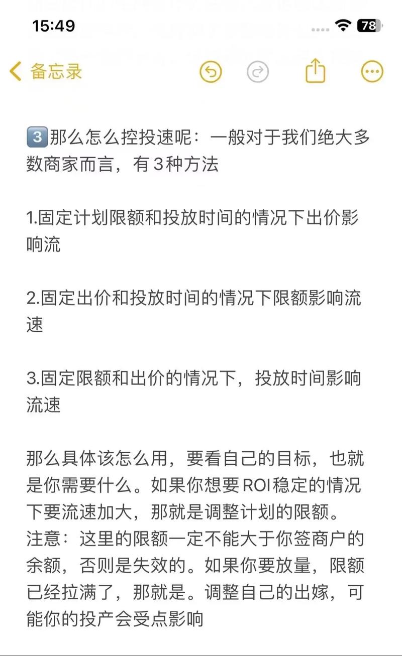巨量千川本地生活怎么投?