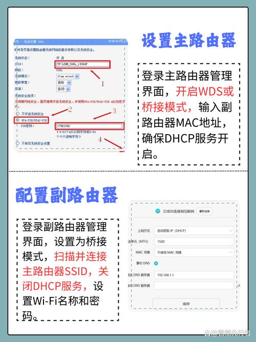 如何查看宽带桥接路由?