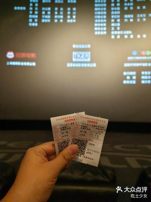 看电影手机多少流量吗?
