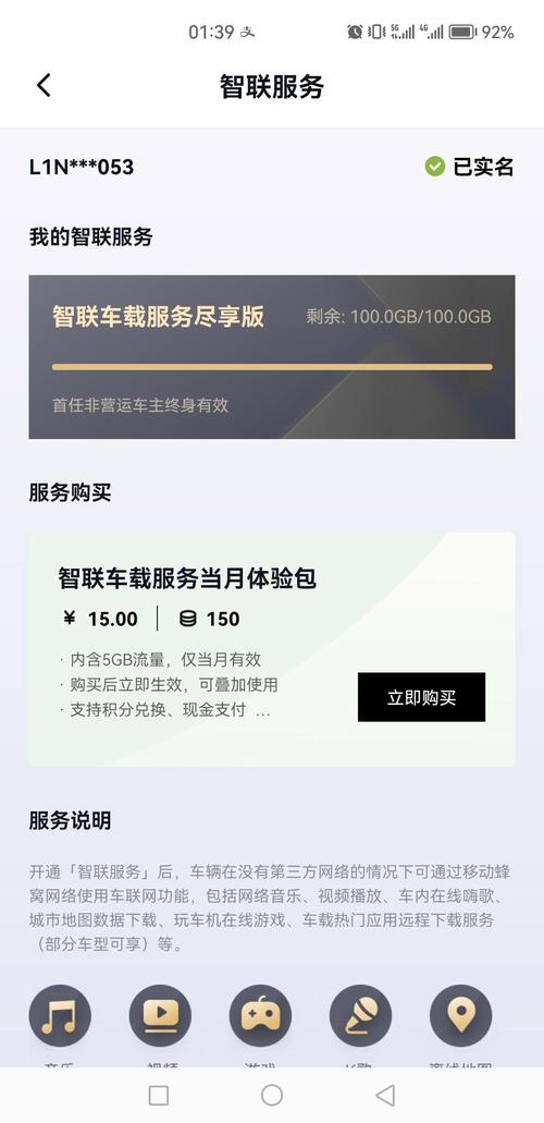 看电影手机多少流量吗?