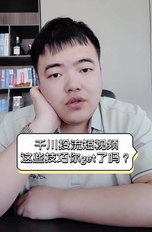 千川投视频怎么不转化？