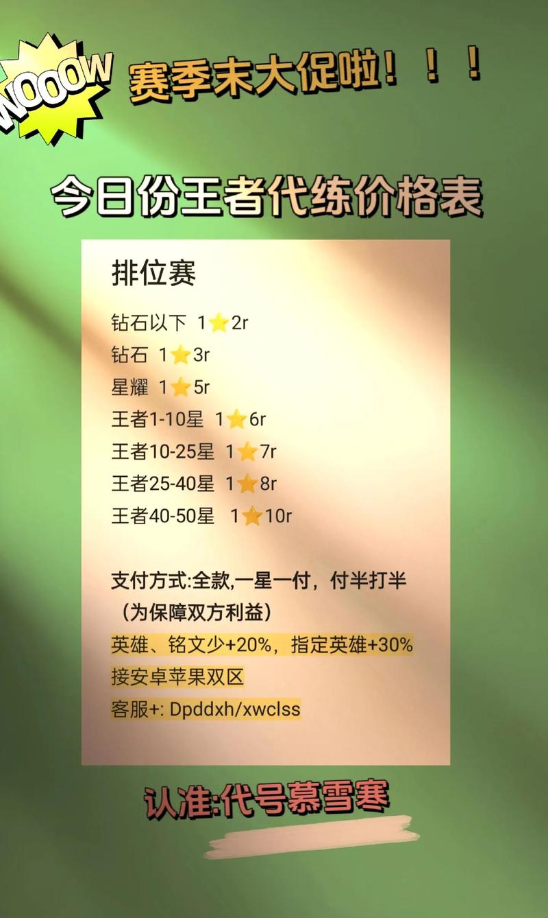 手机玩王者需要多少流量?