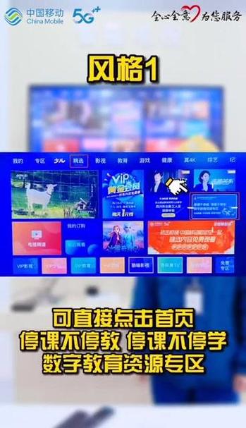 没有移动宽带如何看电视?