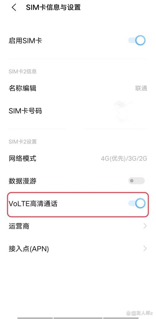 联通宽带如何暂停打电话?