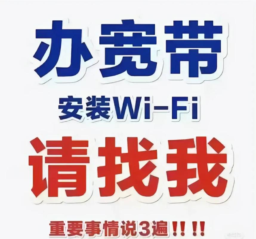 电信宽带如何办理暂停?