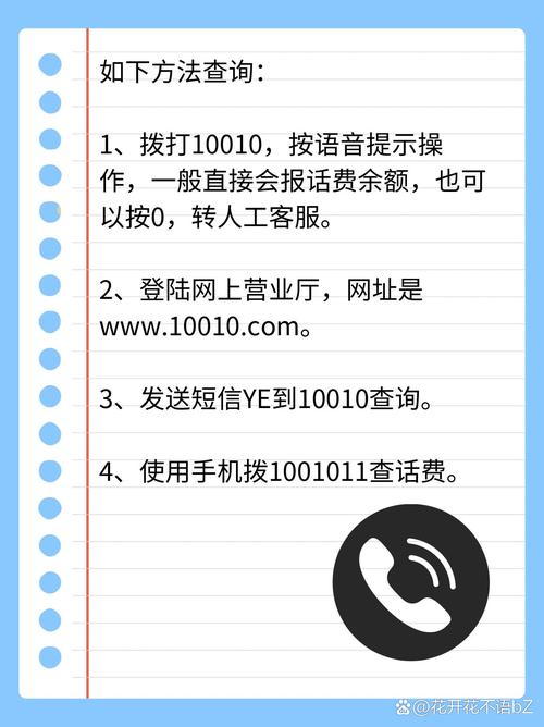 怎么查找联通卡号套餐?