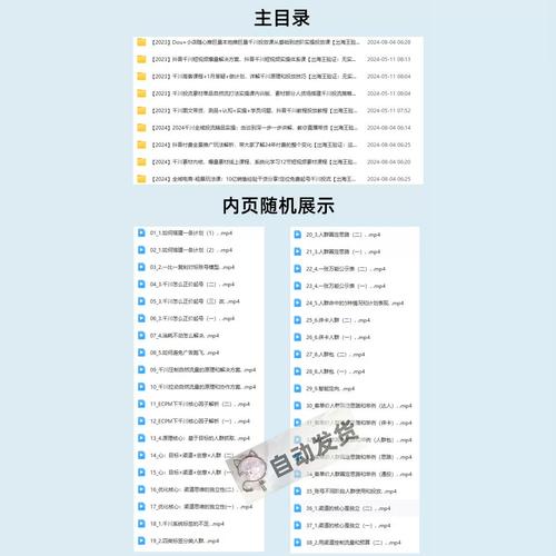 千川投流培训怎么收费？