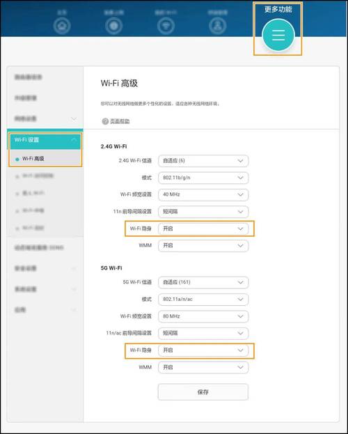 如何选择宽带密码是多少?
